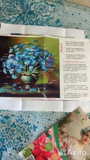 Живая картина своими руками