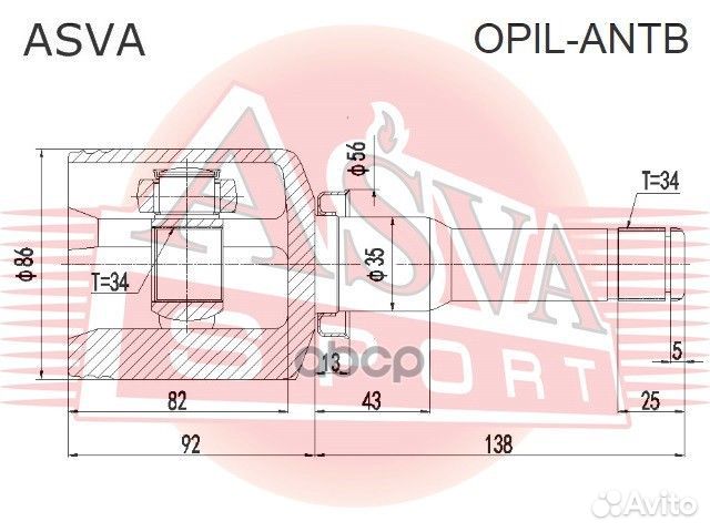 ШРУС внутренний левый 34X35X34 opil-antb asva