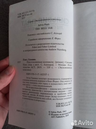 Книги по психологии, психиатрии