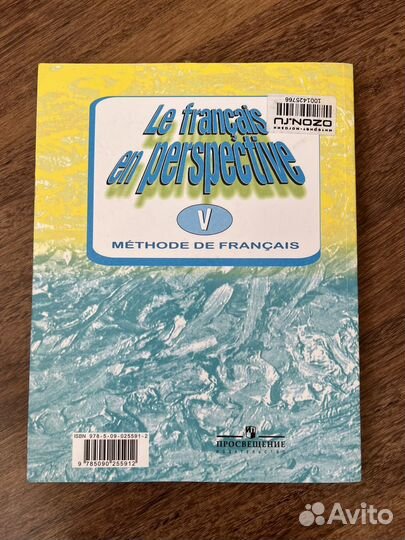 Учебник французского языка 5 класс А.С. кулигина