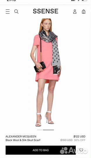 Шарф шелк/вискоза