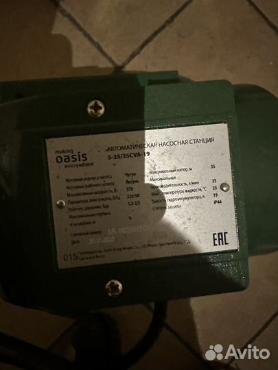 Станция насосная