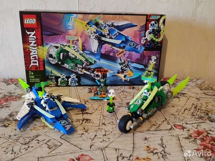 Lego Ninjago