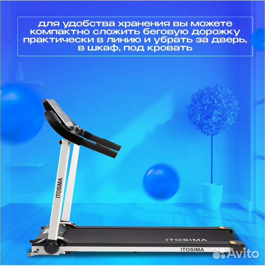 Беговая дорожка электрическая складная