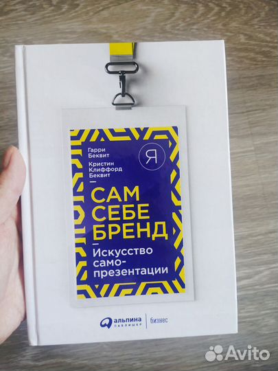 Книги нон фикшн, саморазвитие, психология