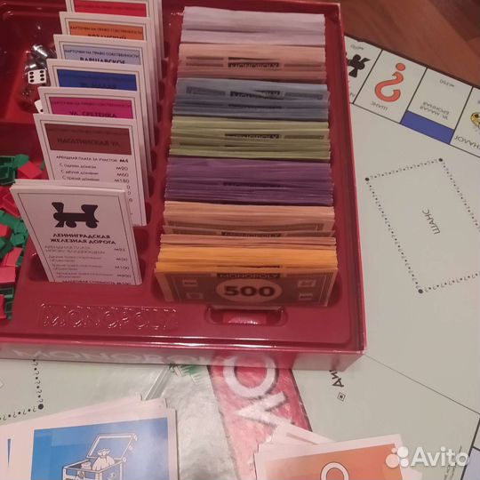 Игра настольная Монополия