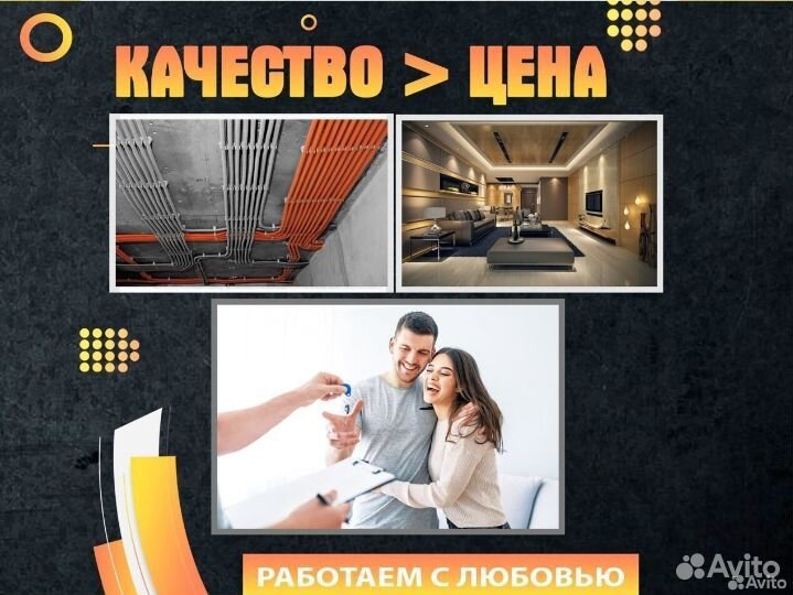 Услуги электрика