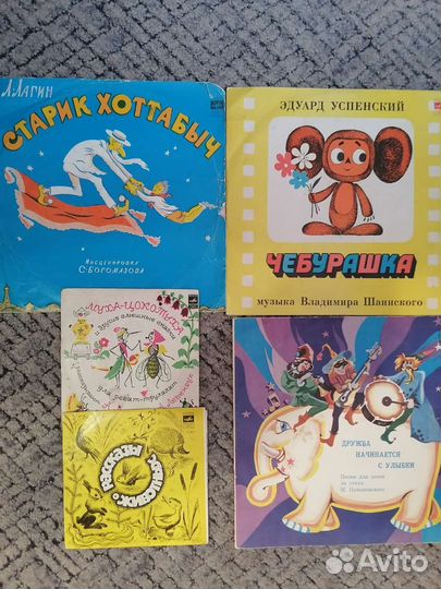 Виниловые пластинки сказки, песни, муз СССР