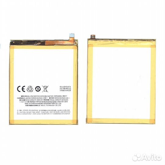 Аккумулятор для MeiZu M5, Meilan M5 3000mAh 3,85V