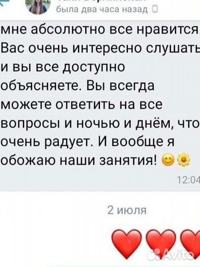 Репетитор по обществознанию егэ, огэ