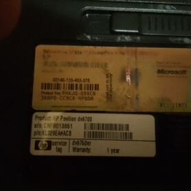 Продам ноутбук, классный, HP dv9700