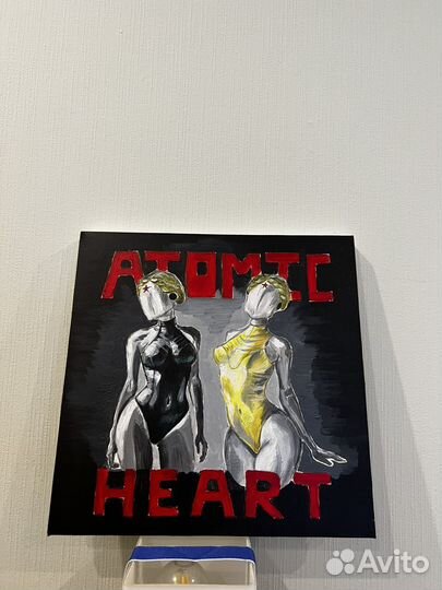 Atomic heart