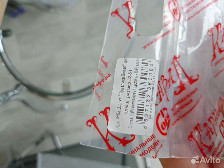 Пудель белый