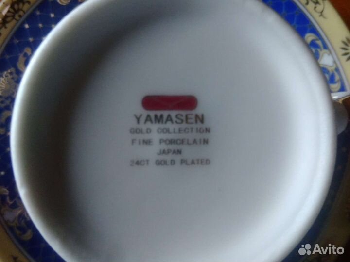 Кофейный сервиз