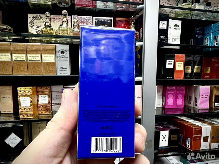 Attar collection azora