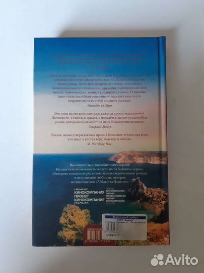 Клуб любителей книг и пирогов из карфолельных оч