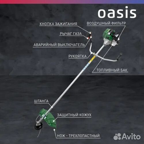 Триммер бензиновый Oasis TB-150P Eco