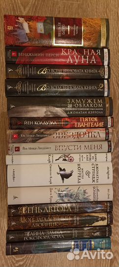 Книги Азбука/Иностранка Большие книги,The Big Book