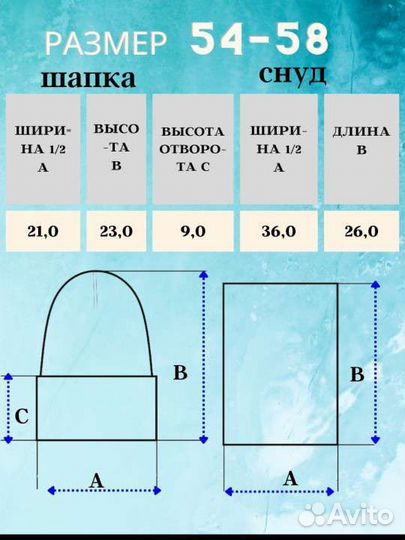 Комплект шапка и снуд женский