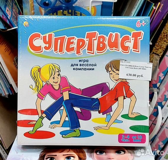 Монополия, мафия, башня, покер, настольные игры