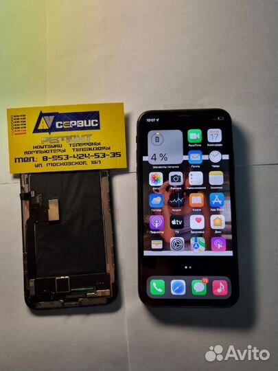 Ремонт телефонов,ноутбуков, телевизоров, планшетов