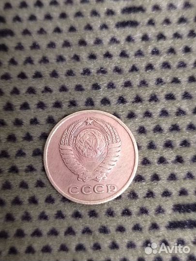 2 копейки 1963 года СССР