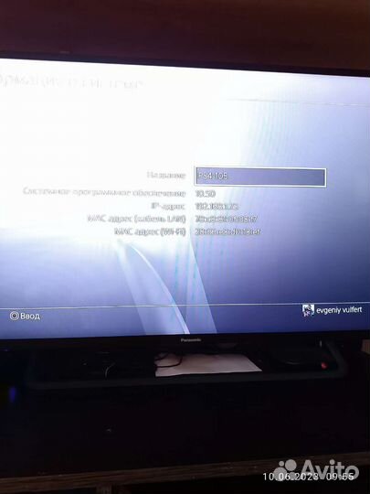 Sony ps4 pro 1tb