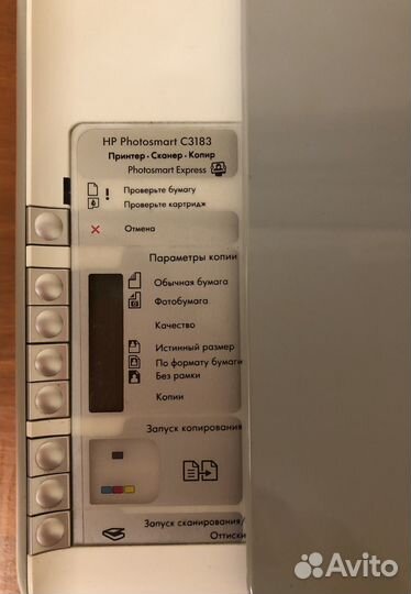 Принтер сканер копир лазерный цветной