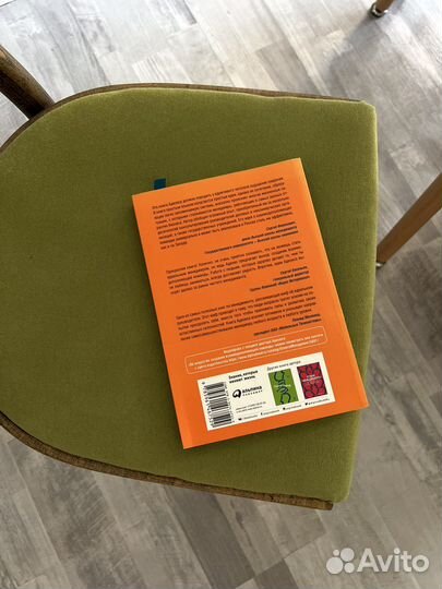 Идеальный руководитель. Адизес. Книга