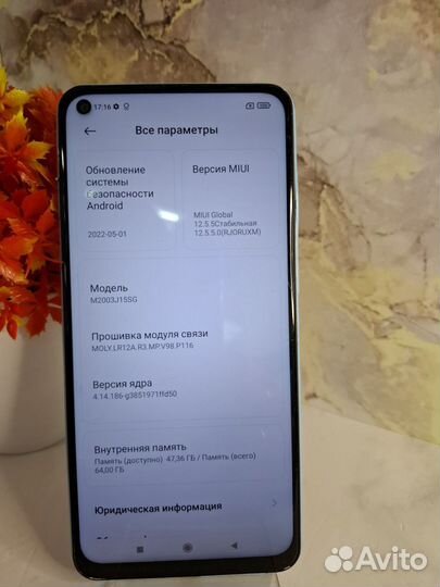 Xiaomi Redmi Note 9, 3/64 ГБ