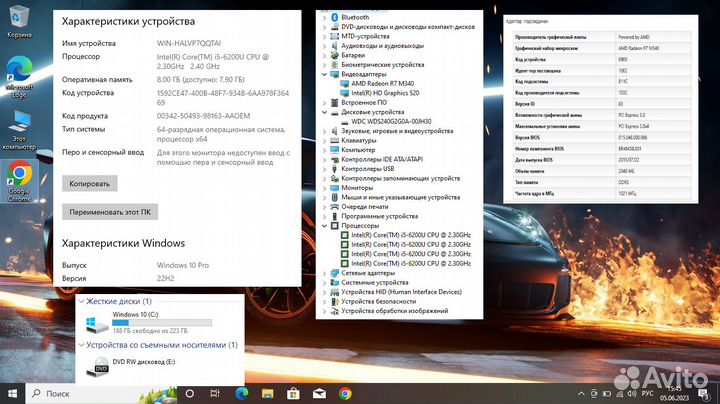 HP ProBook i5-6200 SSD 256Gb Ram 8Gb R7 2Gb
