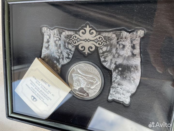 Монета 10 сом 2012. Снежный Барс. Красная книга