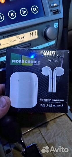 Блютуз наушники