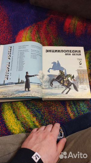 Книги Энциклопедия для детей 2 тома