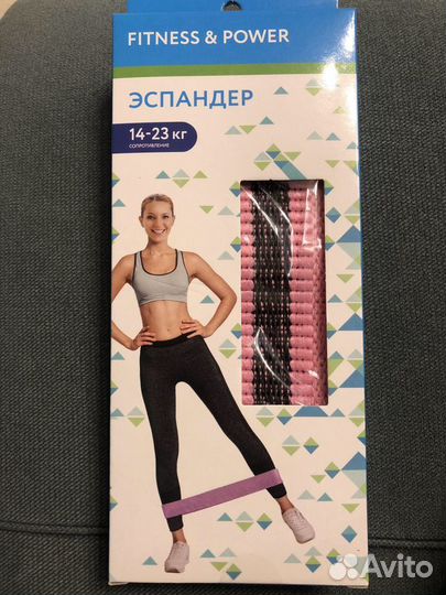 Эспандер для фитнеса