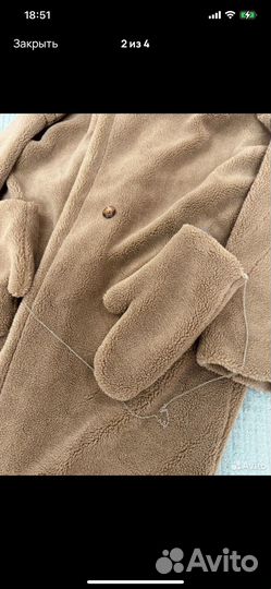 Искусственная шуба тедди 48