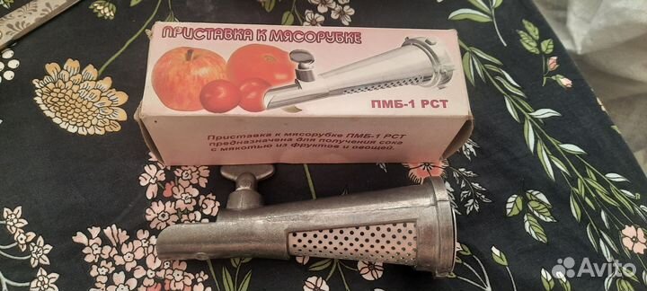 Насадка соковыжималка для мясорубки