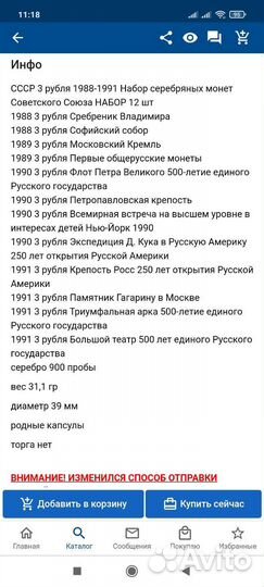 Серебро Набор СССР/ Мотоциклы/Новоселье/Бык/Гродне