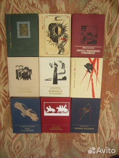 В. Успенский. На большом пути. Повесть о Клименте