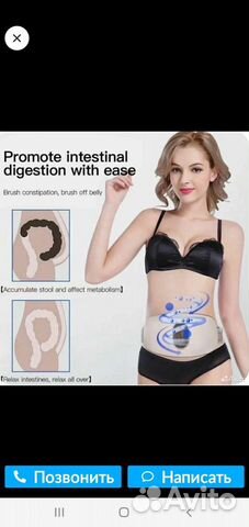 Массажер,для похудения