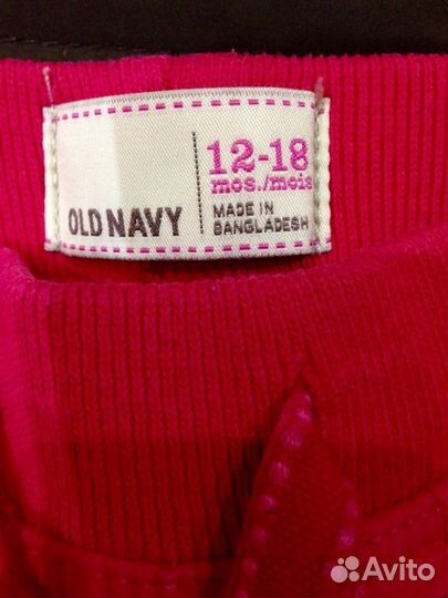 Брюки Oldnavy