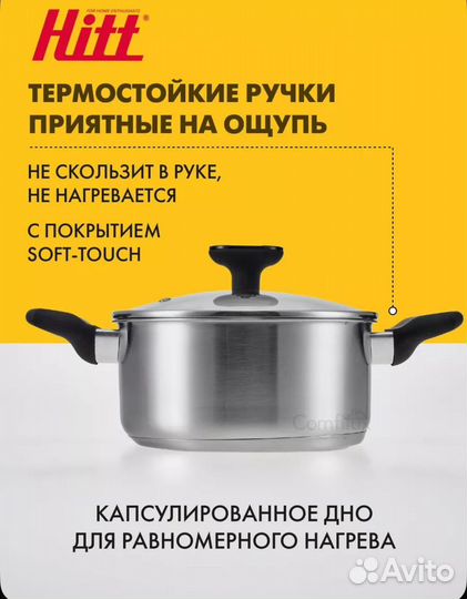 Кастрюля новая 5л