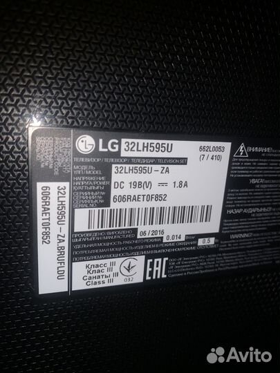 Телевизор lg 32 smart