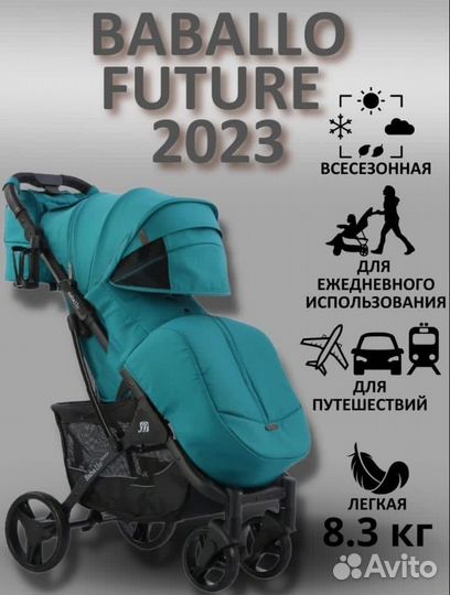 Велосипед-Коляска