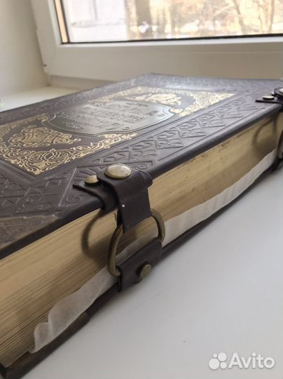 Карамзин История Государства Российского