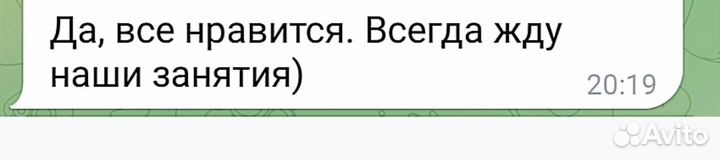 Репетитор по немецкому языку