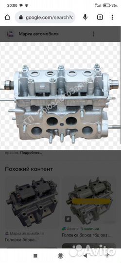 Гбц Ока;Головка блока цилиндров в сб.Ока ваз 1111