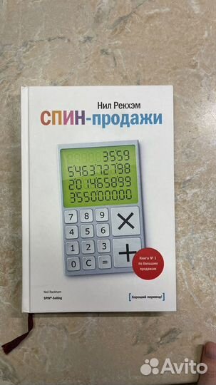 Книги новые