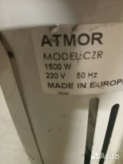 Масляный обогреватель бу