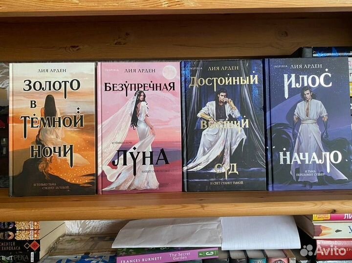 Книги